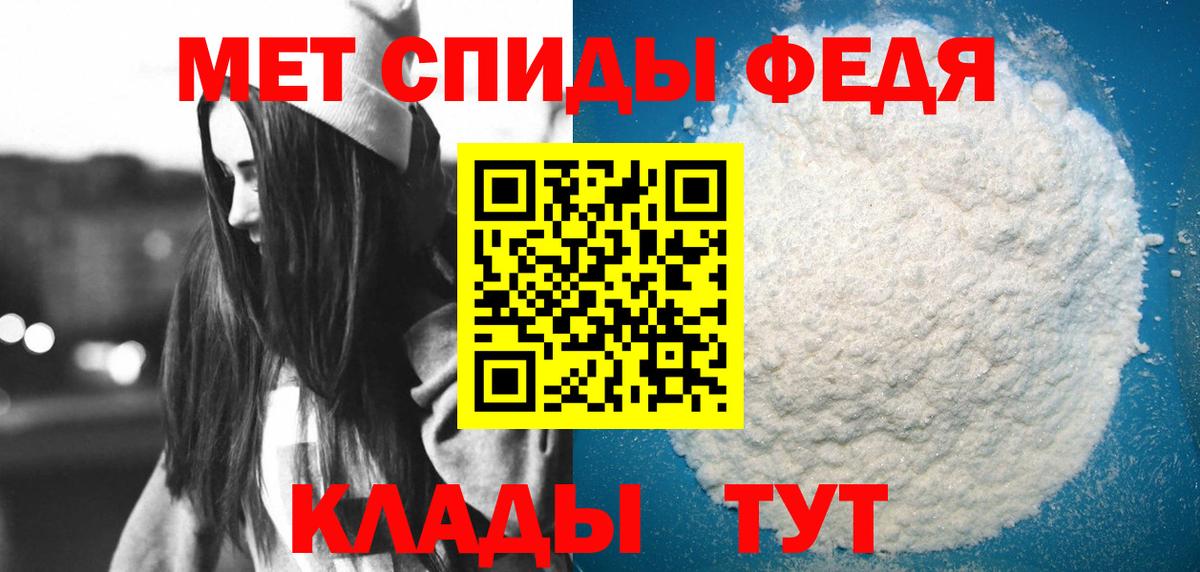 Новодвинск  АМФ 98%  mega ТОР  Вход с VPN  АМФ  Амфетамин 