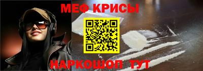 амф Славянск-на-Кубани