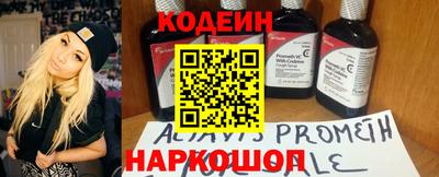 амф Славянск-на-Кубани