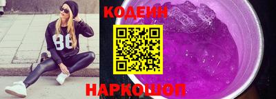 амф Славянск-на-Кубани
