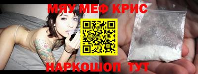 кокаин премиум Славгород