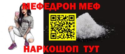 кокаин премиум Славгород