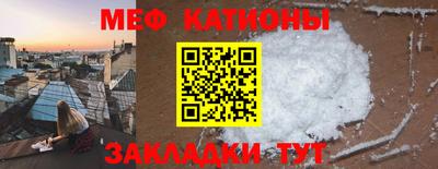 кокаин премиум Славгород