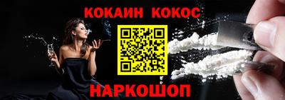 амф Славянск-на-Кубани