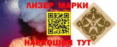 кокаин премиум Славгород