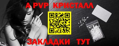 COCAINE Сланцы