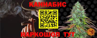 кокаин премиум Славгород