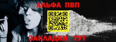 кокаин премиум Славгород