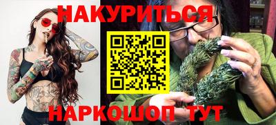 амф Славянск-на-Кубани