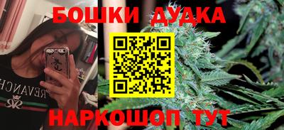 кокаин премиум Славгород