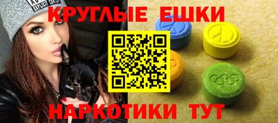 COCAINE Сланцы