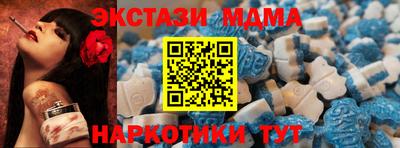кокаин премиум Славгород