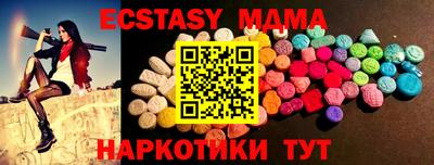 амф Славянск-на-Кубани