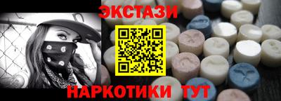 COCAINE Сланцы