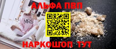 кокаин премиум Славгород