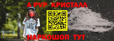 COCAINE Сланцы