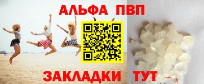 COCAINE Сланцы