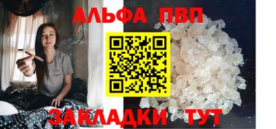 амф Славянск-на-Кубани