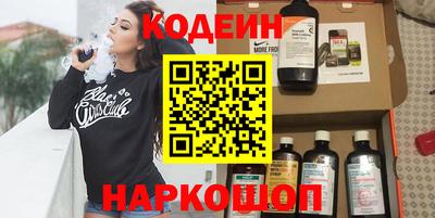 кокаин премиум Славгород
