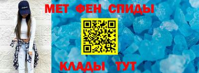 COCAINE Сланцы
