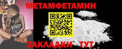 кокаин премиум Славгород