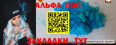 COCAINE Сланцы