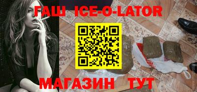 COCAINE Сланцы