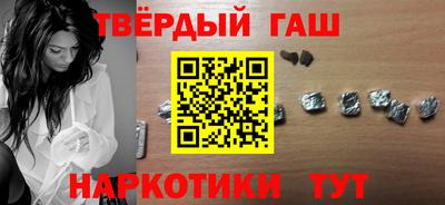амф Славянск-на-Кубани