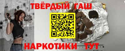 кокаин премиум Славгород