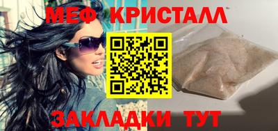 кокаин премиум Славгород