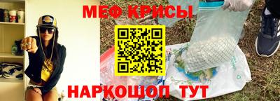 кокаин премиум Славгород