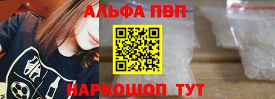 кокаин премиум Славгород