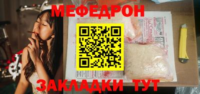 амф Славянск-на-Кубани