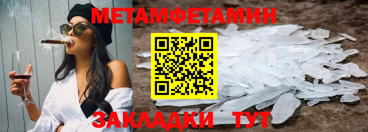 Первитин витя Новодвинск