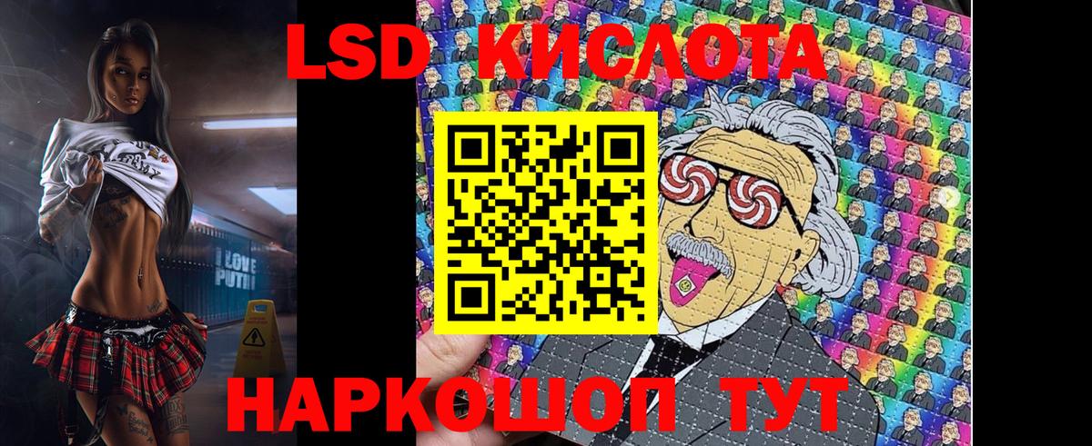 Марки 25I-NBOMe 1,5мг  Вход с VPN  Марки 25I-NBOMe 1,5мг  Новодвинск 
