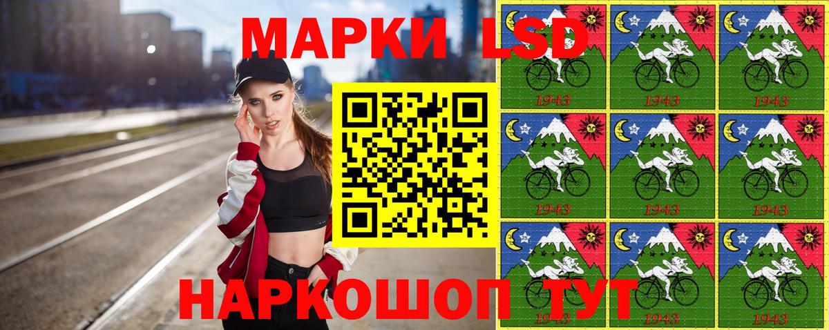 Наркотические марки 1,5мг Новодвинск