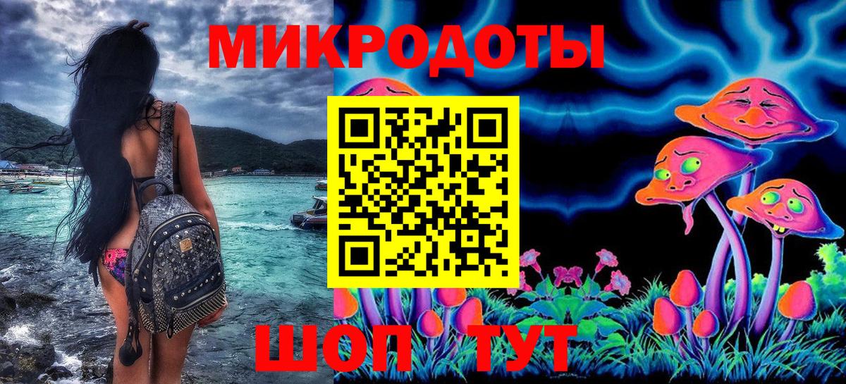 Псилоцибиновые грибы Magic Shrooms Новодвинск