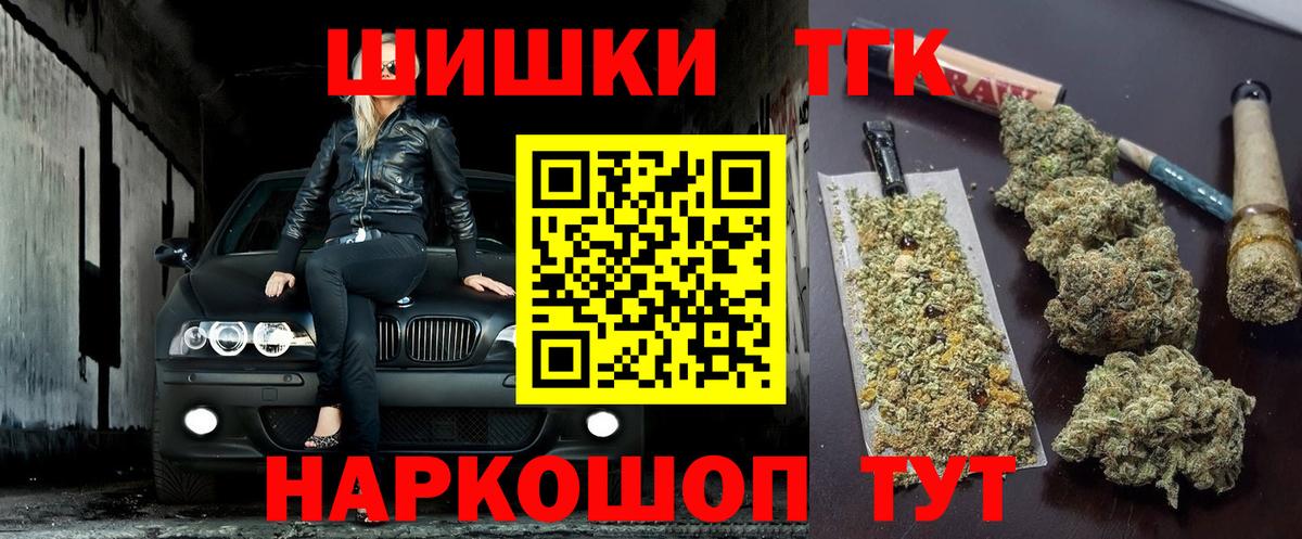 Канабис VHQ Новодвинск