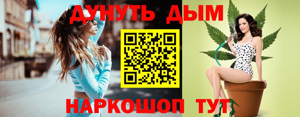 Новодвинск  Бошки марихуана ГИДРОПОН  Шишки марихуана AK-47  Вход с VPN  Марихуана MAZAR  Шишки марихуана семена 